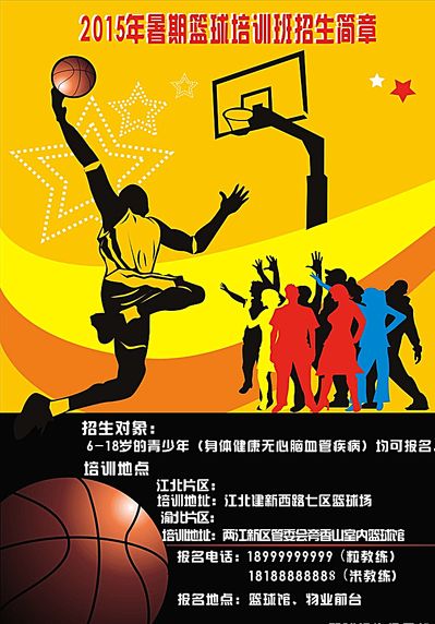 著称