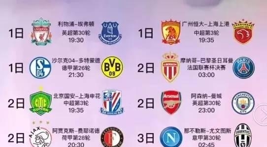 提高前锋的