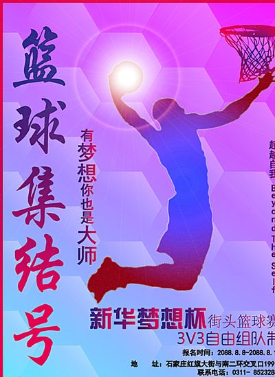 榜首