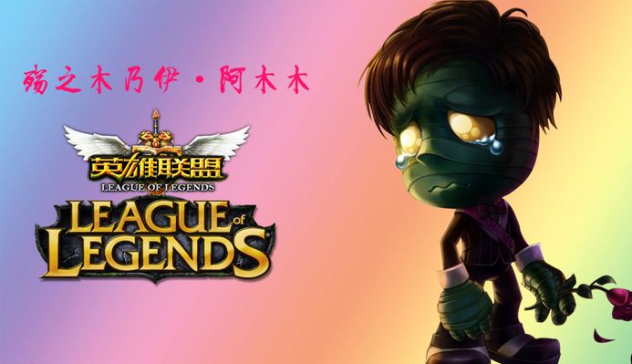 将比分拉开